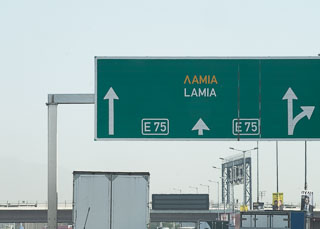 Route Européenne, Europastrasse, E75, Strassenschild, Lamia